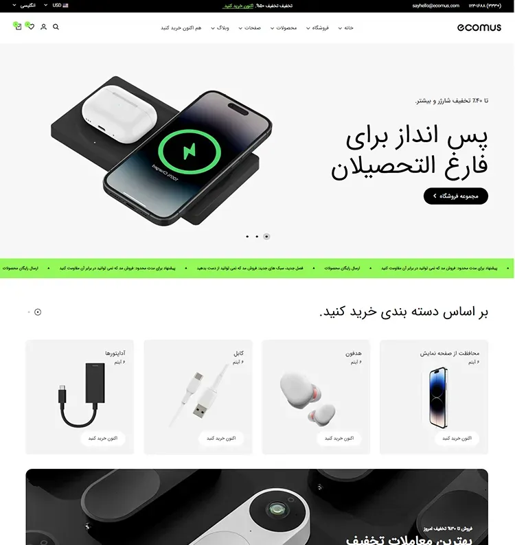 مد 01