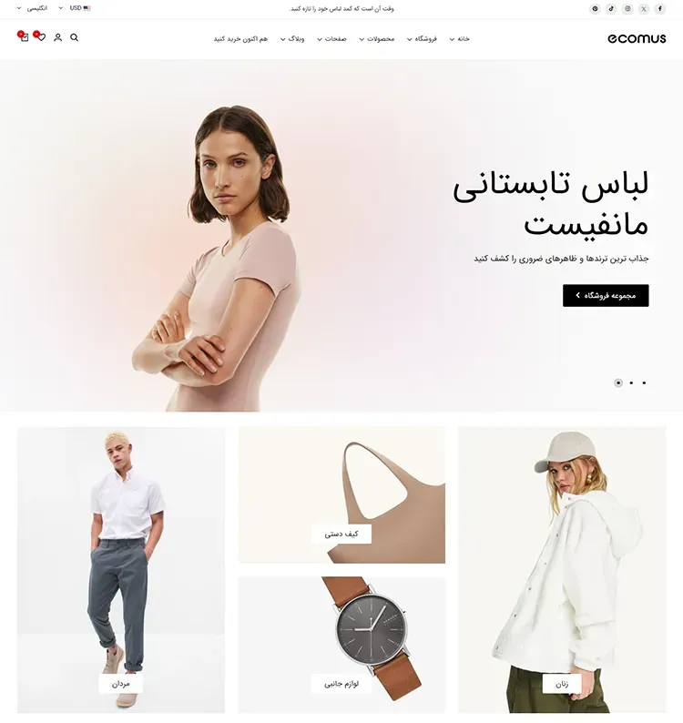 مد 01