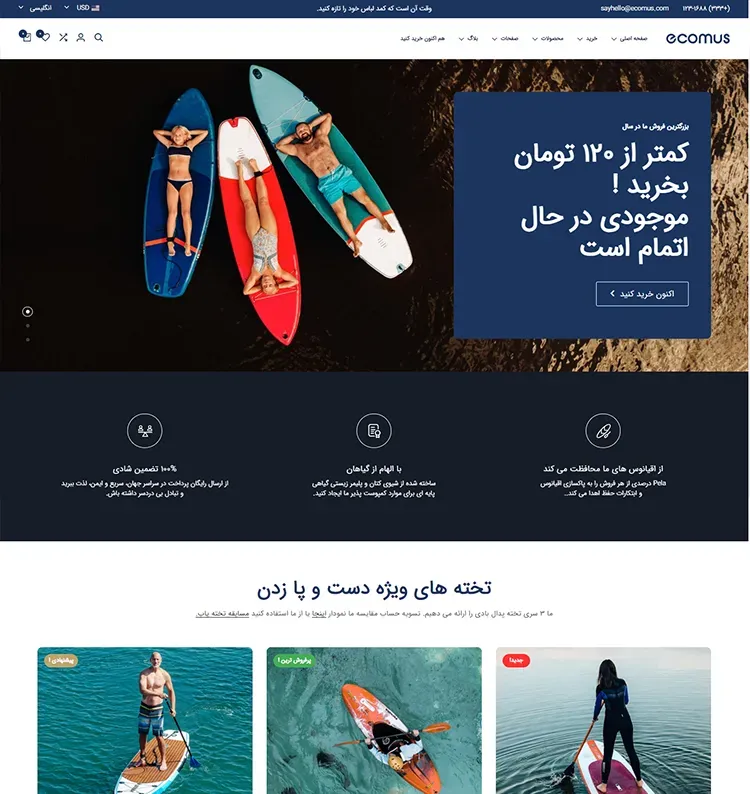 مد 01