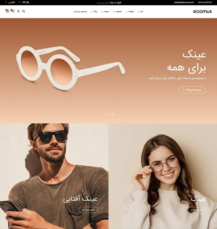 مد 01