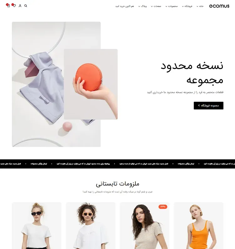مد 01