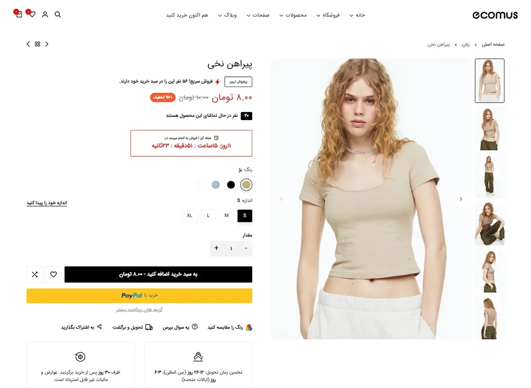 مد 01