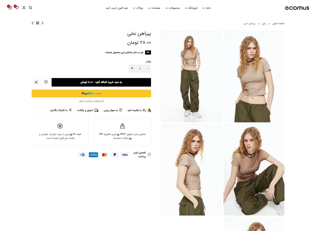 مد 01
