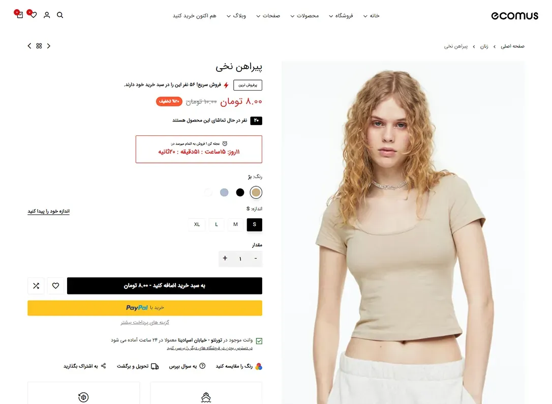 مد 01