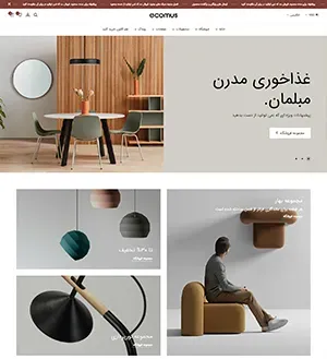 home-furniture