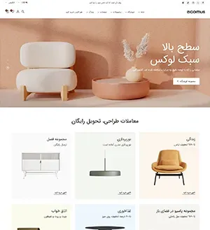 home-furniture-2