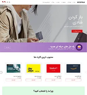 home-gift-card